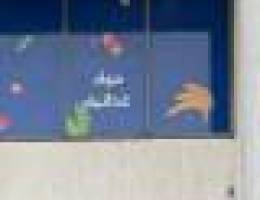  العقيلة - مجمع وضحه 