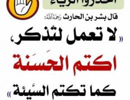  للايجار فيلا في المطلاع 