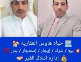  للإيجار شقه بمنطقه النسيم قطعه 2 