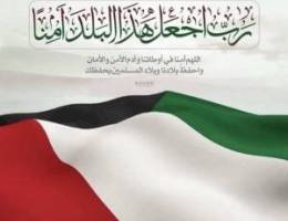  مطلوب 3 شقق لعمال عزاب ( غذائي ) 