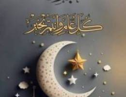  للإيجار شقه في مبارك الكبير ارضيه لا مانع من تسجيل العقد باسم منفصله 