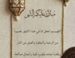  للايجار شقه بصباحيه ٣غرف ٣حمام وصاله ومطبخ وغرفة خ 