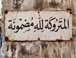 شقتين جدد لم تسكن بصباح الاحمد D2 