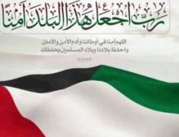  دور شمال غرب الصليبيخات 