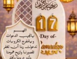  للايجار شقه في صباح الاحمد  ثلاث غرف وثلاث حمام صاله ومطبخ 270دك 