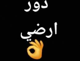  دور ارضي الفنيطيس مدخل خاص 