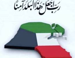  شقق أدوار قسايم بيوت حكوميه للايجار جميع مناطق الجهــــراء 