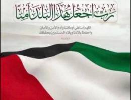  مزرعة للإيجار 