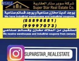  للايجار مخزن 500م+ سندره 