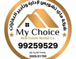  للايجار شقق في عمارة  بالسالمية موقع بجانب البحر البلاجات 