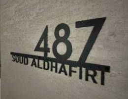  شقة بالمطلاع للإجار N9 