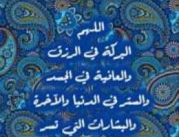  الصباحية قطعة 1 شقة فخمة وموقع مميز للايجار واتساب الفيديو 