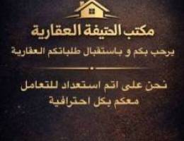  شقه جنوب عبدالله 