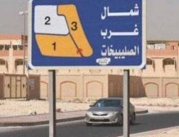  شمال غرب صليبيخات 