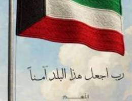  المهبوله قطعه ١ 