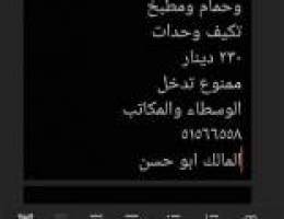  للايجار \nشقه للوافدين \nفقط\nضاحية جابر العلي \nغرفتين وصاله \nوحمام ومطبخ 