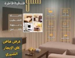  تخفيضات شهر رمضان المبارك 