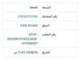  للايجار شقه بجابر الأحمد ٣غرف ٢حمام وصاله ومطبخ 