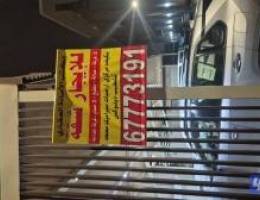  لايجار شقه بسعد العبدالله ٣غرف وصاله ومطبخ و٢ حمام وغرفه للخادمه 