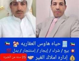  للإيجار شقه ودور ارضى بالمطلاع N7 سوبر ديلوكس سعر مناسب 