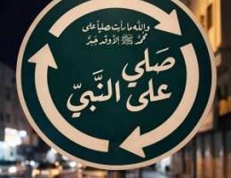  شقه الصباحيه قطعه ٤ 