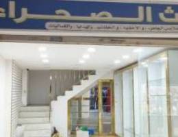  السالمية قطعة 7 شارع سالم المبارك مقابل مارينا مول قسيمة 59 
