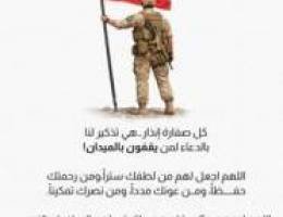  المطلاع ق١ إن ١٢ قسيمة ٣ أدوار وربع شارع واحد 