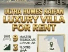  villa for rent in Kaifan 9 bedrooms 