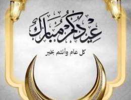  للاجار دور اول جنوب عبدالله الترا سوبر لوكس 