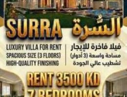  Villa for rent in surra 7 bedrooms 