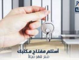  للإيجار مكتب تجاري بشرق ببرج راقى وأفضل التشطيبات 