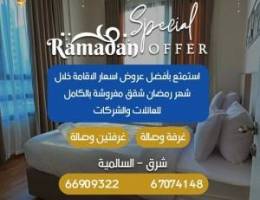  شقه مفروشه للايجار غرفه وصاله 