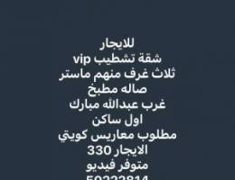  شقة تشطيب فاخر 