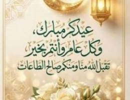  للإيجار شقه فى صباح الاحمد 4 غرف ايجارها 230دينار منفصله أو ارمله يسكن 