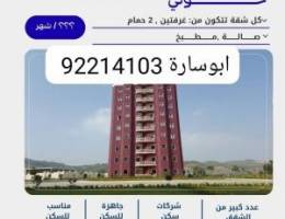  للايجار عماره حق شركات في حولي 