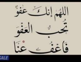  للايجار شقه بالعيون 