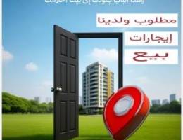  للايجار شقه في الصباحيه ٤غرف تشطيب ديلوكس ق١ 