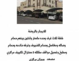  منطقة قرطبه 