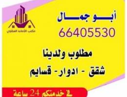  للايجار بالفنيطيس شقه ارضيه مدخلين خاصين مع حوش 3 غرف وصالة ومطبخ و3حم 