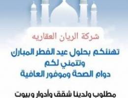  للاجار شقتين جدد صباح الاحمد ق١ نفس الدور 