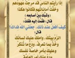  للايجار شقه فى العدان غرفتان و٢ حمام وصاله ومطبخ وغرفه خد امه 