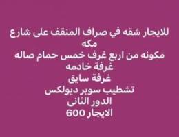  للايجار شقه الصباحيه ارضيه 4 غرف ويوجد شقه المنقف مجمع الصراف 