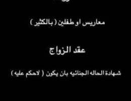  شقه بشمال غرب صليبيخات ٤ غرف و ٣ حمامات وصاله ومطبخ تحضيري تشطيب جديد 
