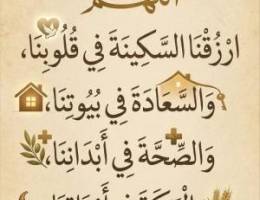  للايجار فيلا كامله فى هديه دورين 