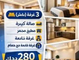  الايجار شقق في مدينه صباح الاحمد وشقه في ام الهيمان ارضيه 