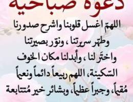  للايجار شقه بصباحيه ٤غرف ٤حمام وصاله ومطبخ وغرفة خ 