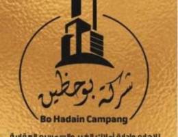  للايجار شقة 