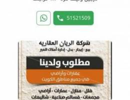  للاجار شقه بالمنقف ق١  للوافدين For expatriate 