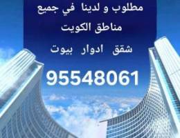  للايجار شقه بالصباحيه جديده لم تسكن تشطيب سوبر سوبر سوبر ديلوكس 