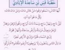  للايجار شقه فى المنقف غرفتان حمامين وصاله ومطبخ وغرفه خد امه 